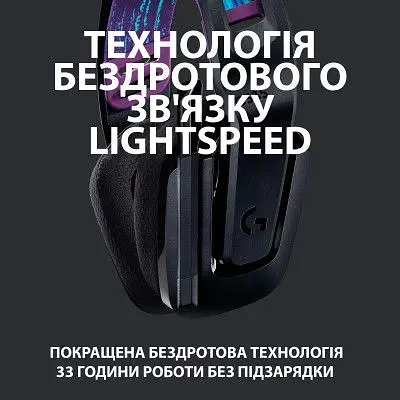 Навушники Logitech G535 Lightspeed Wireless Gaming Headset Black (981-000972) - фото 2