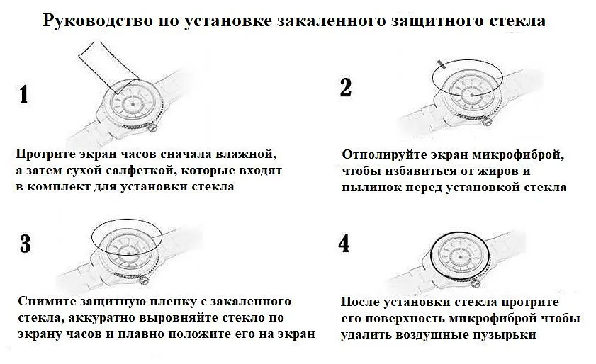 Закаленное защитное стекло VSKEY для круглых часов диаметр 39 мм. - фото 8