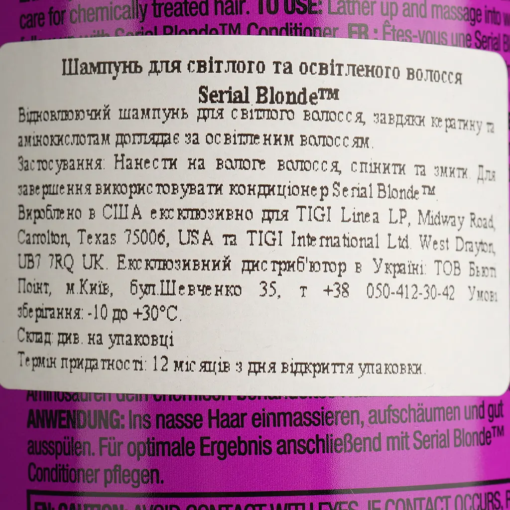 Шампунь для блондинок Tigi Bed Head Serial Blonde Shampoo 400 мл - фото 4