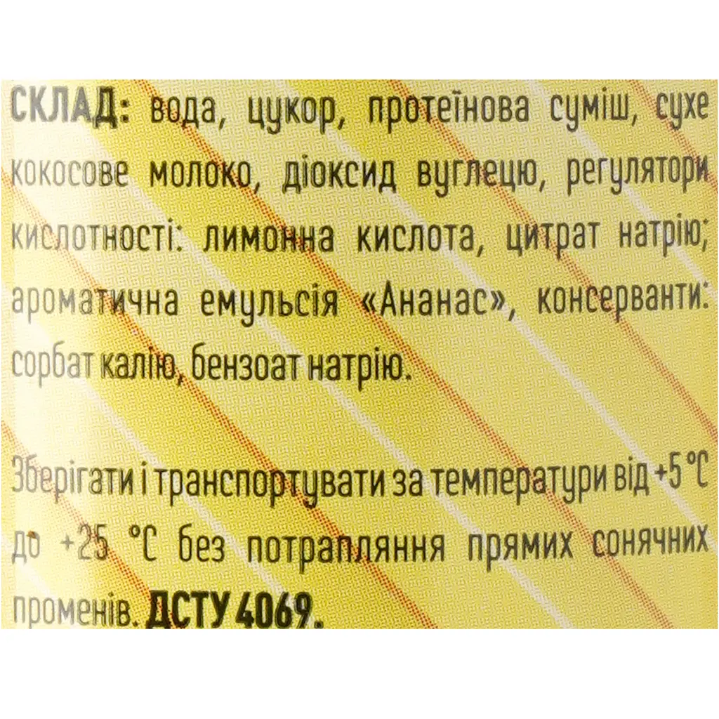 Напій Ever Aid Coconut Pineapple Protein drink 0.33 л з/б - фото 7