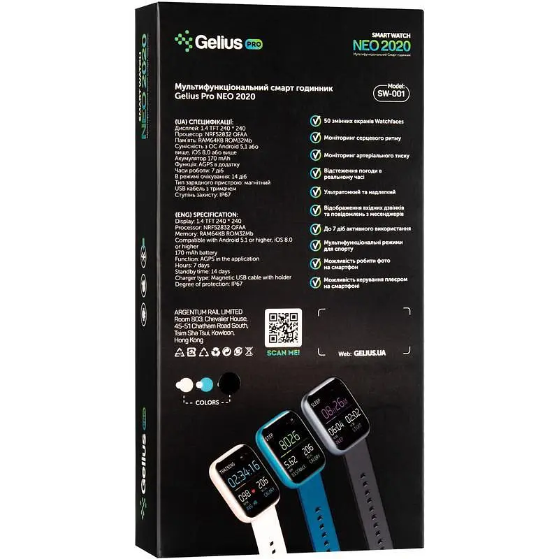 Смарт-часы Gelius Pro GP-SW001 (NEO 2020) (IP67) Black - фото 5