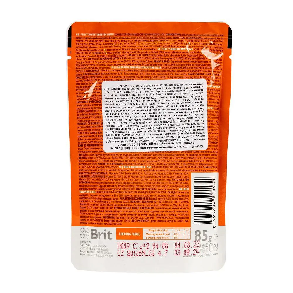 Вологий корм Brit Premium Cat Family Plate Gravy pouches 1020 г для кішок асорті з 4 смаків - фото 4