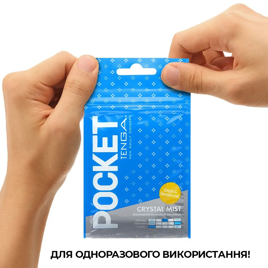 Мастурбатор TENGA Pocket Crystal Mist - фото 6