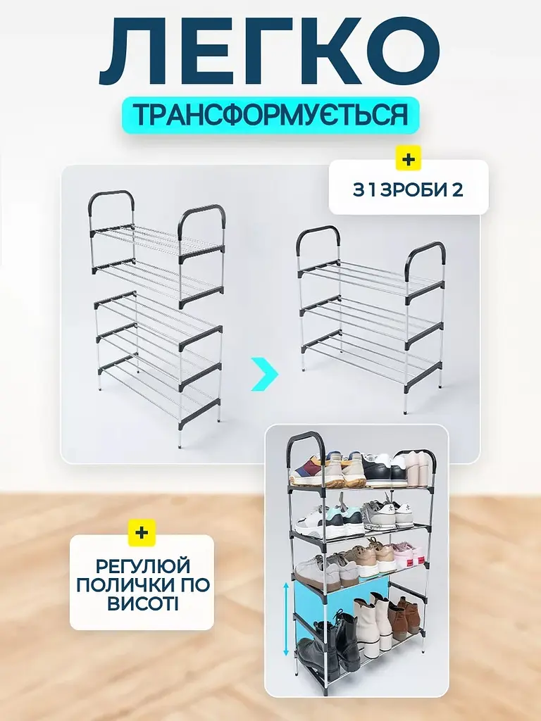 Полиця для взуття 6 секцій New shoe rack - фото 6