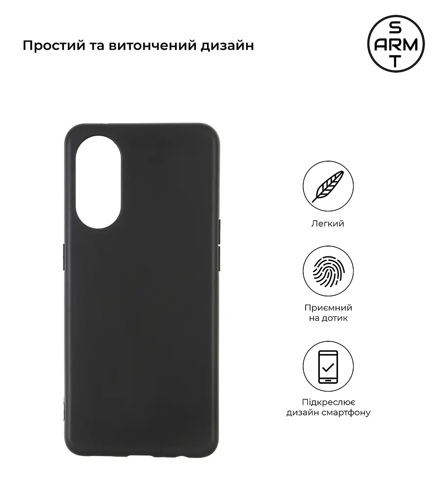 Чехол-накладка для смартфона OPPO Reno8 T 4G противоударный, силиконовый, термополиуретановый (ТПУ), с защитой камеры и корпуса, черный, защита всего корпуса, ArmorStandart (ARM66467) - фото 2