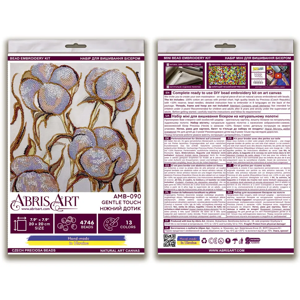 Набір-міді для вишивання бісером Abris Art Ніжний дотик AMB-090 20х20 см - фото 5