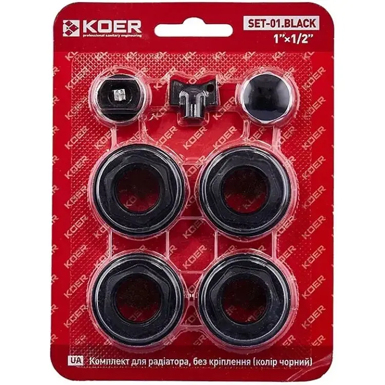 Комплект для радіатора Koer SET-01 1/2" без кріплення black KR5185