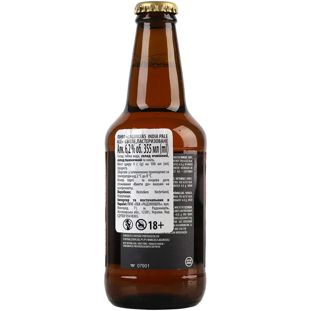 Пиво Lagunitas IPA світле 6.2% 0.355 л - фото 4