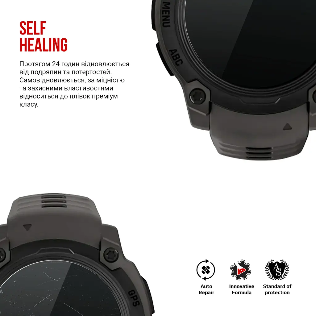 Гідрогелева плівка на годинники Garmin Instinct E 40mm ArmorStandart захисна плівка для смарт годинників прозора (ARM86956) - фото 3