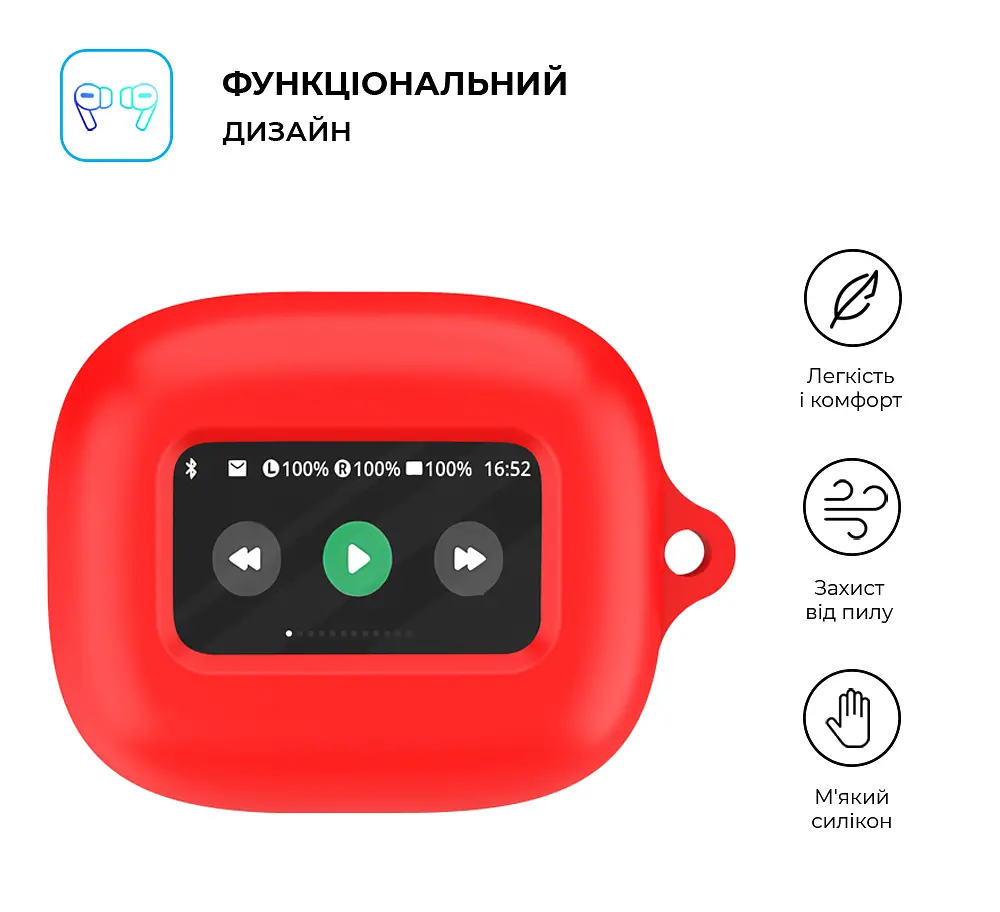 Силіконовий чохол для навушників JBL Live Flex 3/Beam 3, Hang Case, червоний, ультратонкий захисний кейс товщиною 2 мм, захист від подряпин, пилу та ударів, компактний, з карабіном для кріплення, ArmorStandart (ARM79925) - фото 2