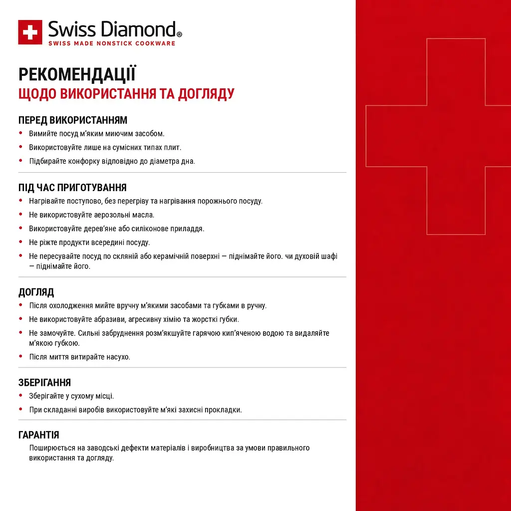 Кришка Swiss Diamond, кругла, Ø 28 см (c-28) - фото 6