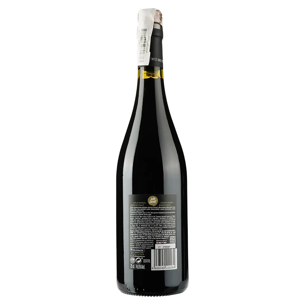 Вино Hello world Cabernet Franc червоне сухе 0.75 л - фото 2