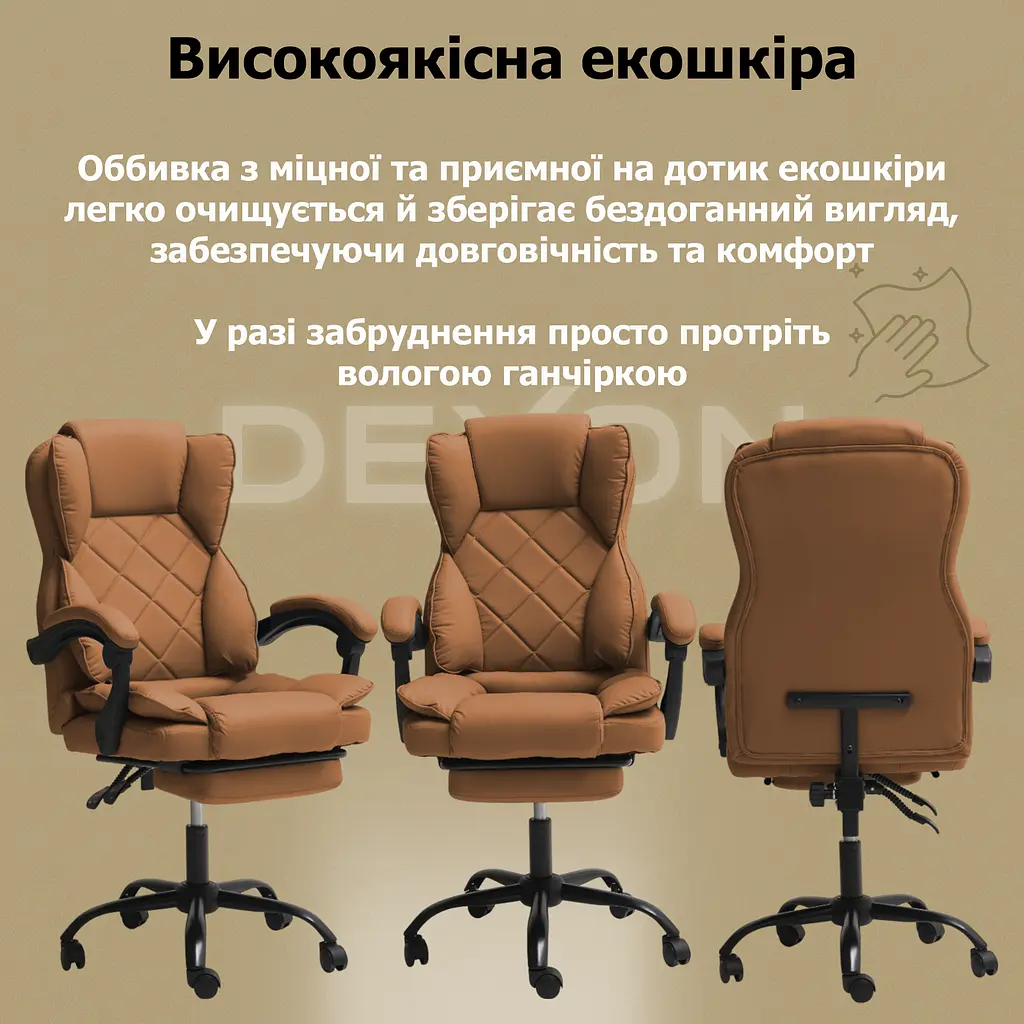 Крісло комп'ютерне DEXON PRIME з еко-шкіри з підставкою для ніг - фото 5