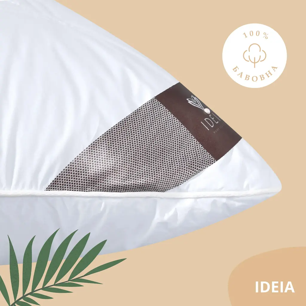 Подушка Ideia Air Dream Premium 70х70 см белый (8-11634) - фото 5