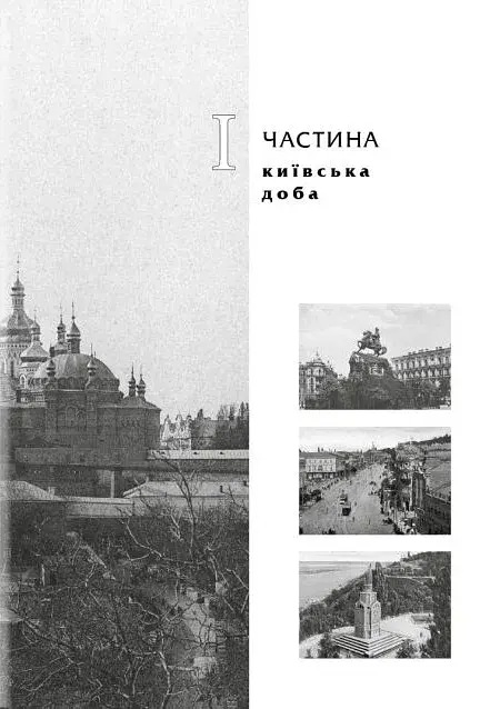 Ігор СікорSky - фото 9