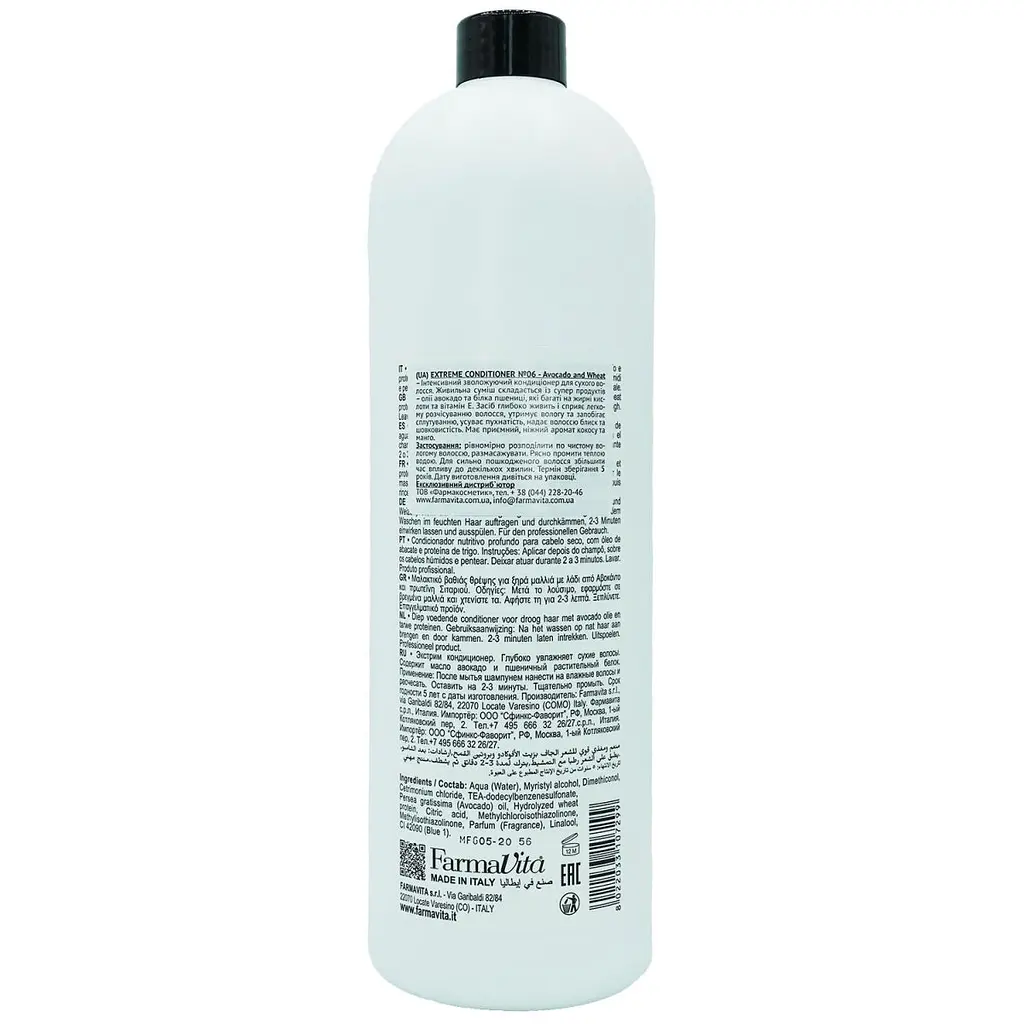 Кондиционер для волос Farmavita Back Bar N°06 Extreme Conditioner 1 л - фото 2