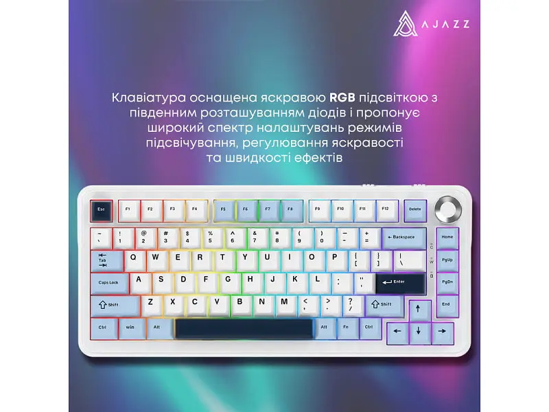 Клавіатура Ajazz AK820 MAX PLUS Daydream White-Dark Blue (AK820MAX-DD-BWD) - фото 6