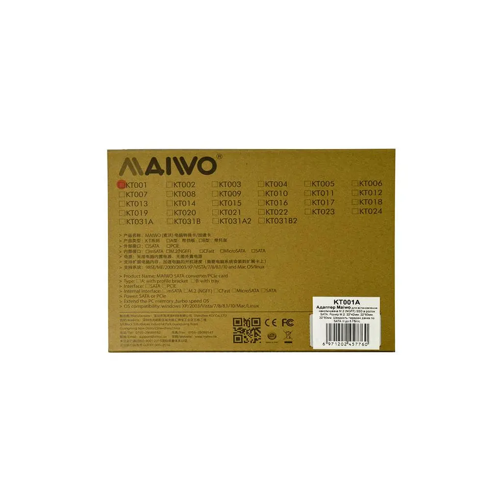 Контролер SATA to M.2 (NGFF) B-key SSD 22*42, 22*60, 22*80 mm Maiwo (45776/KT001A) - фото 7