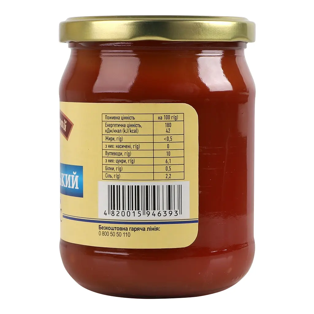 Соус Рідний край Украинский оригинальный 485 г - фото 5