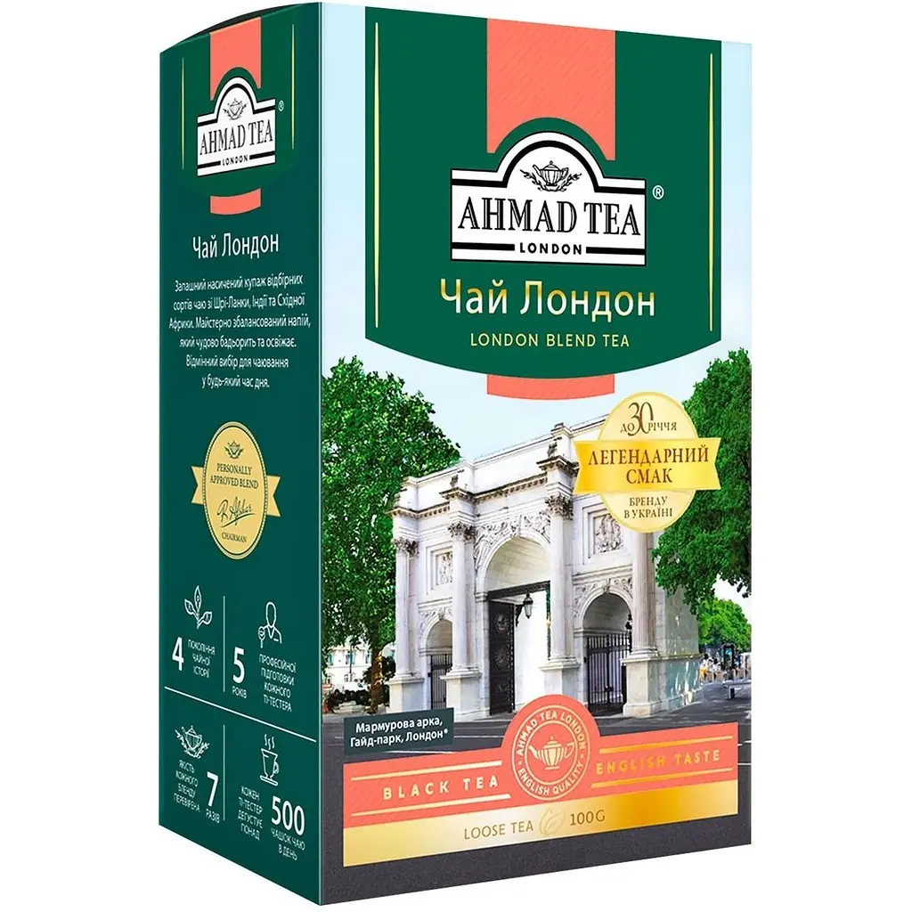 Чай чорний Ahmad Tea Лондон 100 г (905492) - фото 2