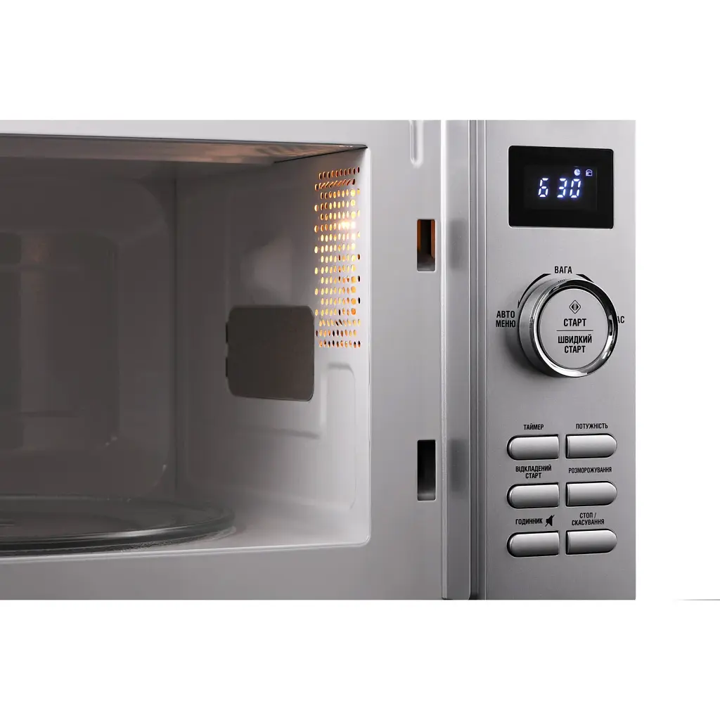 Микроволновая печь Ardesto GO-E745S [99426] - фото 4