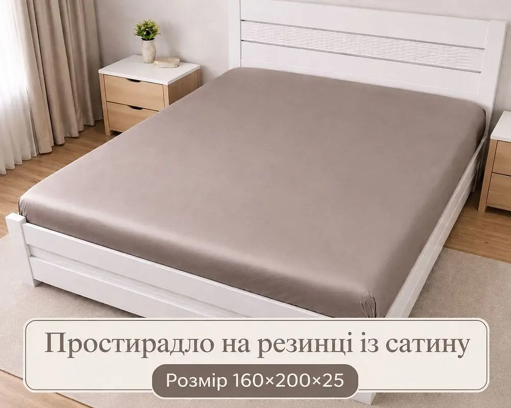 Простирадло на резинці LARA сатин LUX dp13256 COFFEE 160х200+25 см