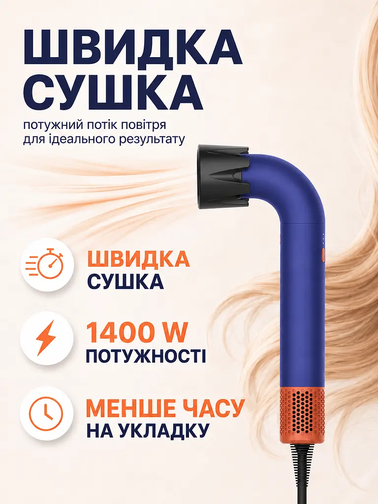 Професійний фен синій 1400 W з 5 магнітними насадками, іонізацією та холодним обдувом (49675928), Синій - фото 7