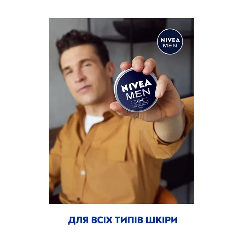 Крем для обличчя Nivea MEN Creme 75 мл (4005900111456) - фото 3
