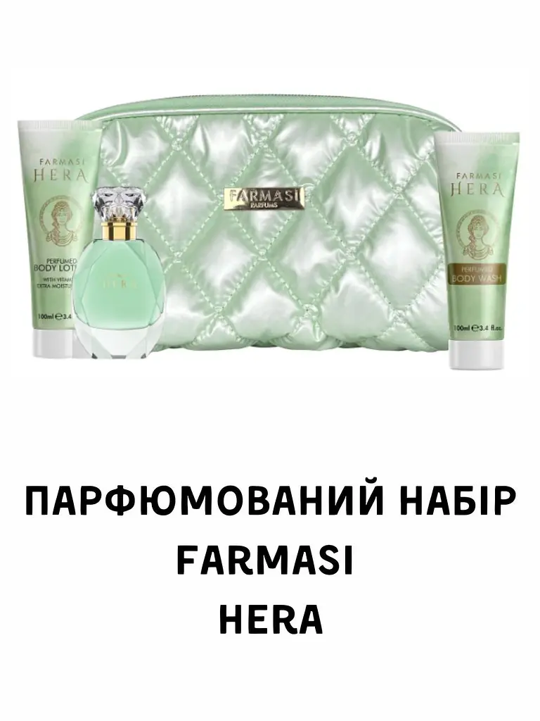 Набір парфумована вода + гель для душу + лосьйон для тіла + косметичка Hera Farmasi - фото 2