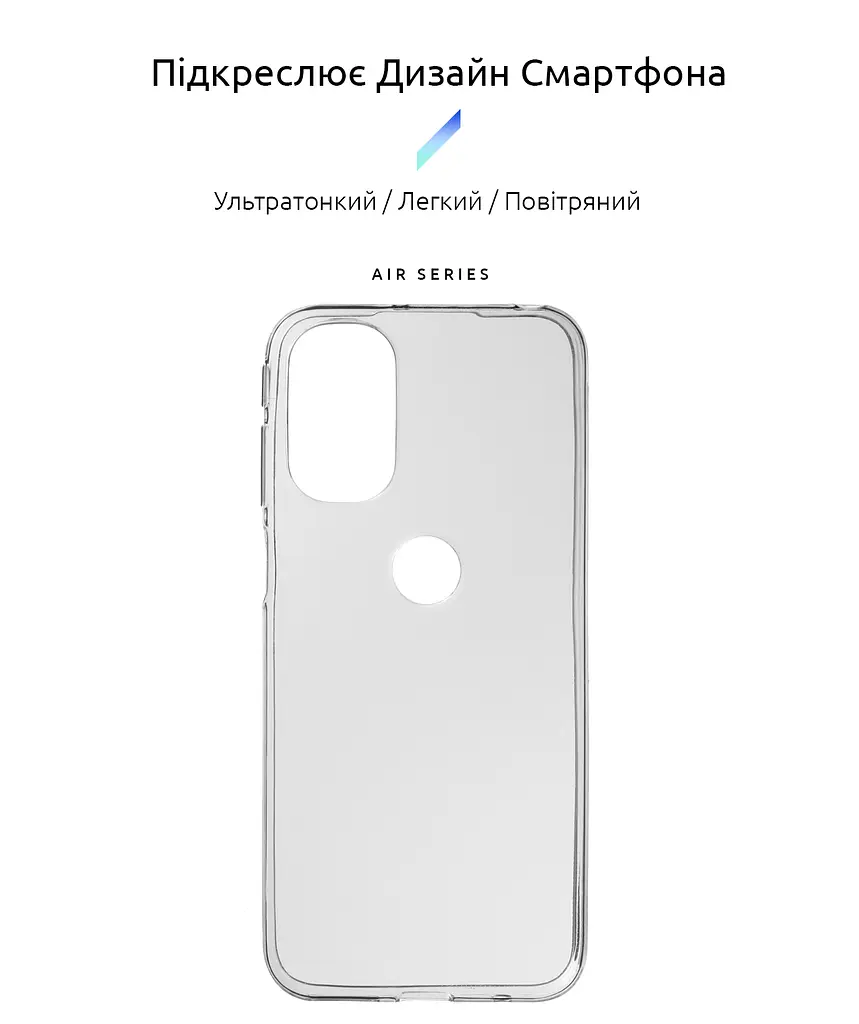 Прозрачный чехол для Motorola G31 с защитой камеры, тонкий, силиконовый, бесцветный, ударопрочный, противоударный бампер с закрытой камерой, ArmorStandart (ARM60685) - фото 2