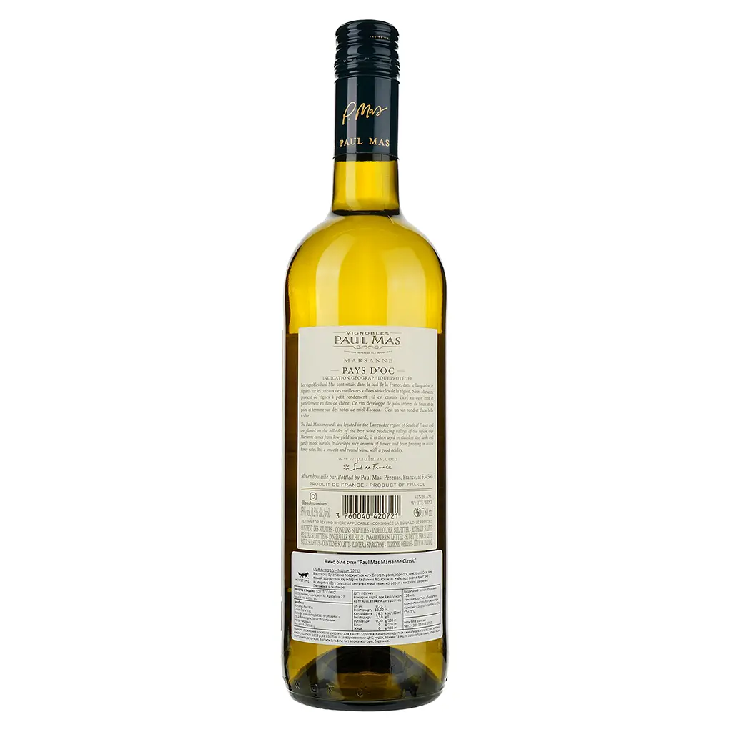 Вино Domaines Paul Mas Mas Marsanne Classic, біле, сухе, 13%, 0,75 л (8000017368149) - фото 2