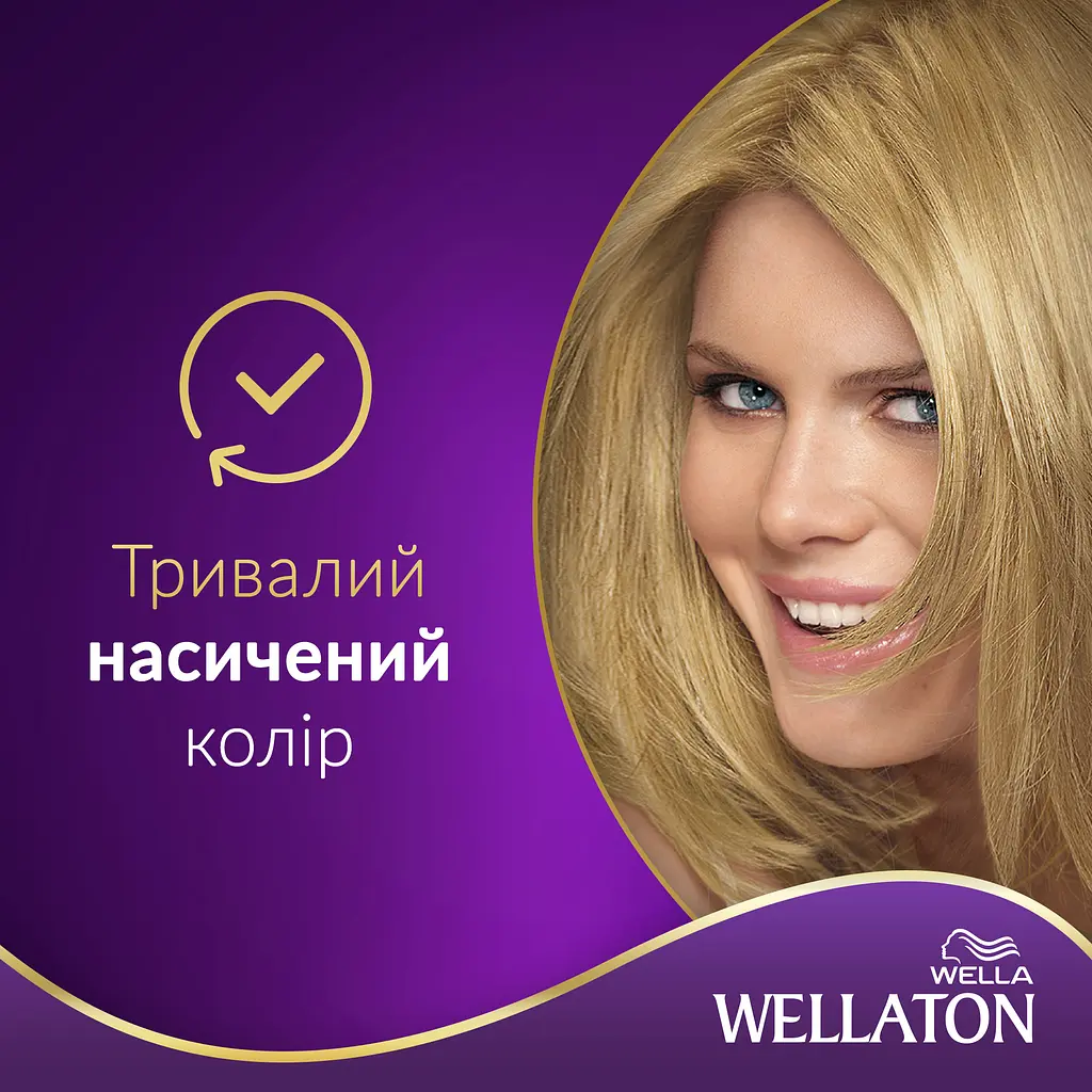 Стійка крем-фарба для волосся Wellaton відтінок 45300 перли 110 мл - фото 3