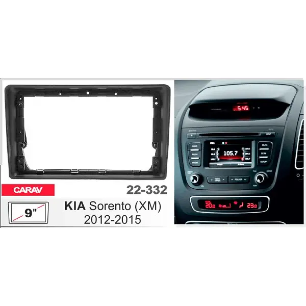 Переходная рамка KIA Sorento Carav 22-332 - фото 6