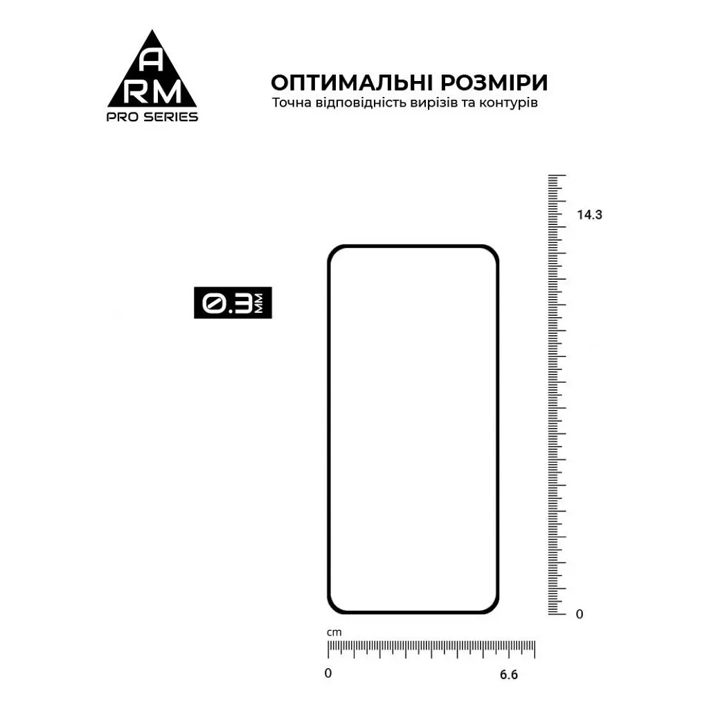 Стекло защитное Armorstandart Pro Samsung S24 Black (ARM72436) - фото 3