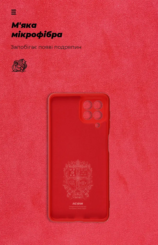 Чехол ArmorStandart ICON для Samsung M53 (M536) Camera cover Red (ARM61806) - фото 4