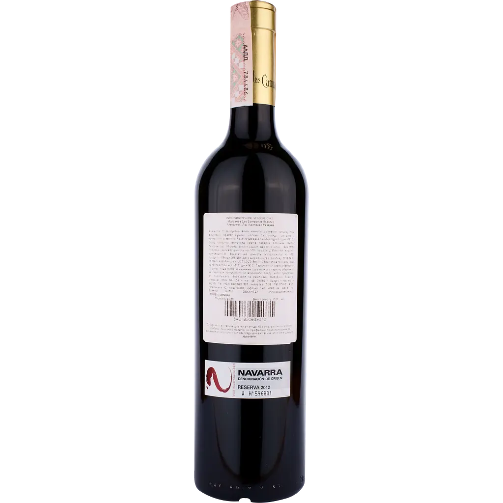 Вино Bodegas Manzanos Las Campanas Reserva DO Navarra, красное, сухое, 0,75 л - фото 2