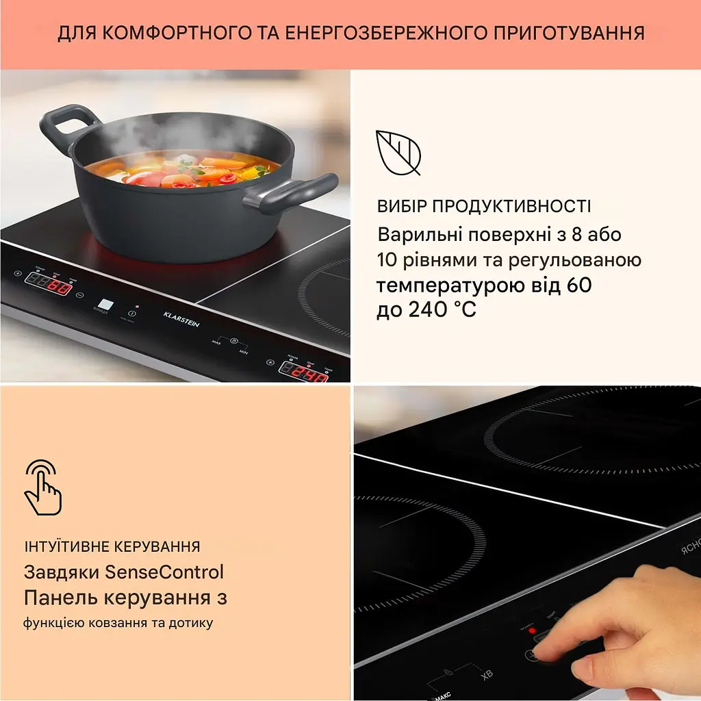 Индукционная плита Klarstein VariCook Neo 2000 Вт (10045285) - фото 2