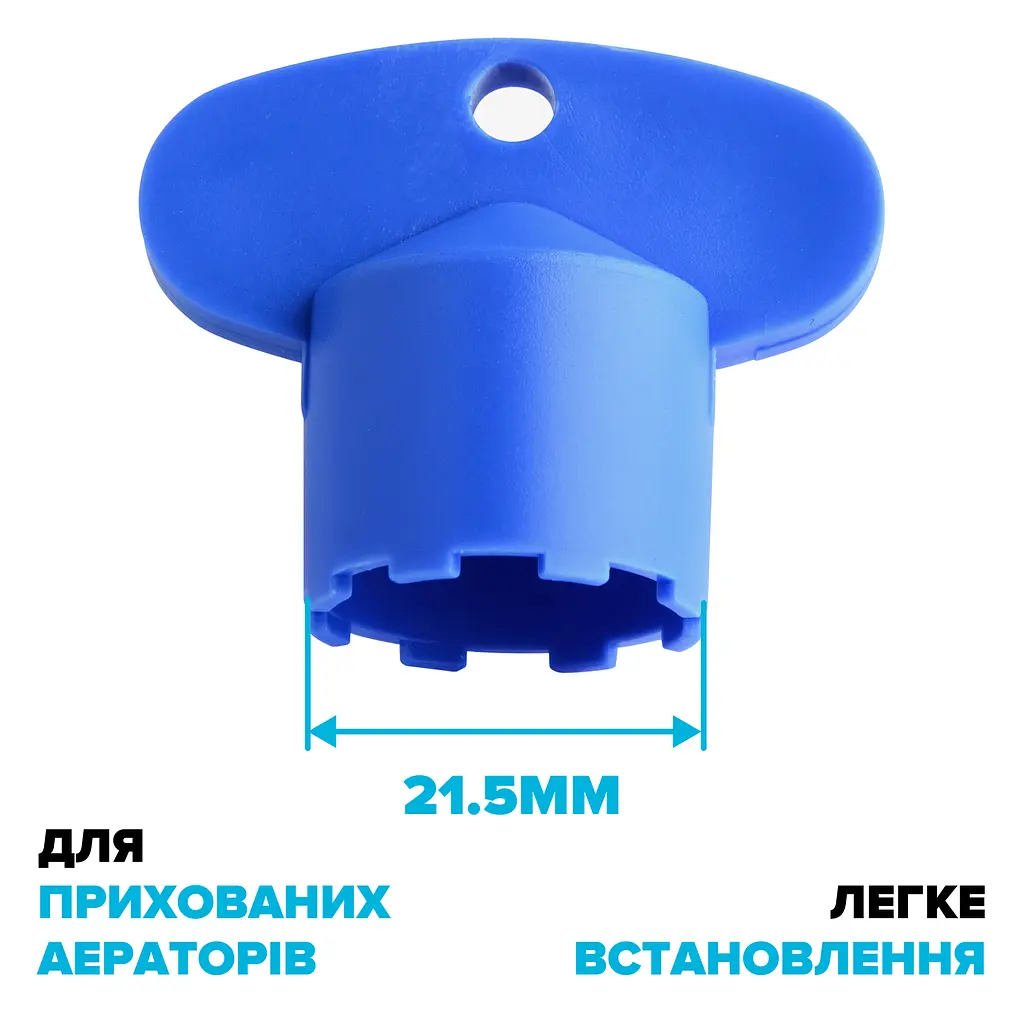 Сервісний ключ Drop SP215KEY для аератора із діаметром M 21.5 мм - фото 2