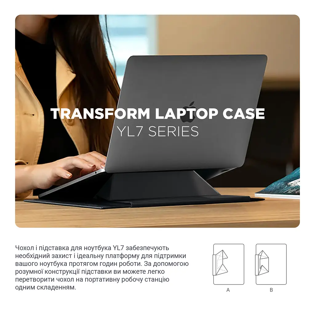 Чохол-конверт для ноутбука 16 , Laptop Sleeve Stand YL7 чорний, універсальний, з підставкою, магнітна застібка, захисний чохол зі штучної шкіри з підкладкою та внутрішньою кишенею, ArmorStandart (ARM69064) - фото 2