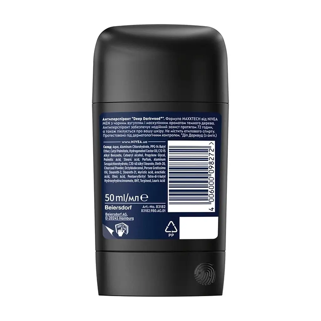 Антиперспірант Nivea MEN Deep Darkwood Black Carbon 72h Anti-Perspirant 50 мл (4006000098272) - фото 4