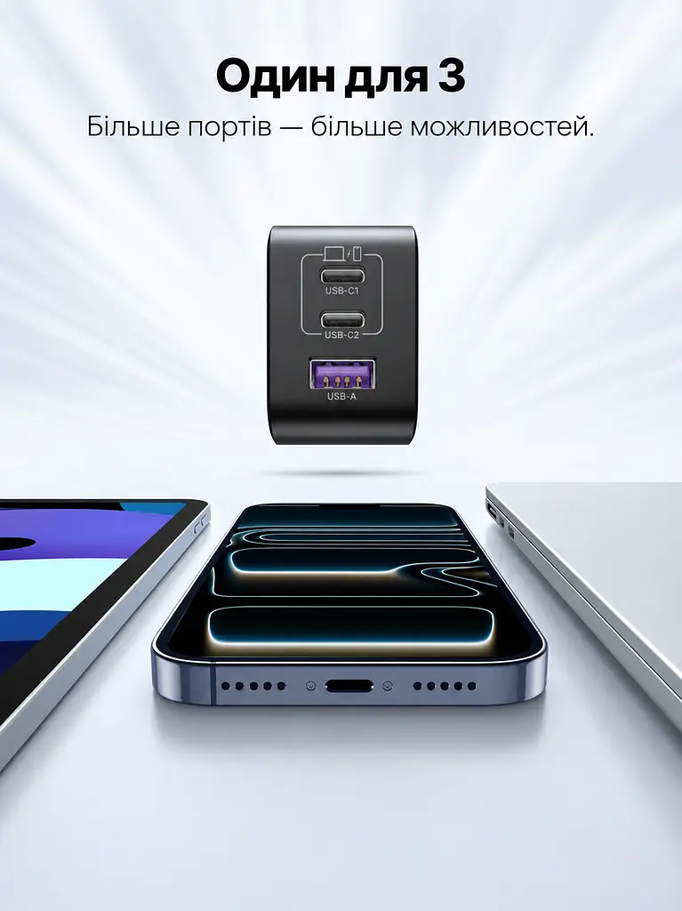 Мережевий зарядний пристрій GaN UGREEN Nexode CD244 загальна потужність до 65 Вт 2 порти USB-C та 1 USB-A для 65 Вт сірий (10335) - фото 4