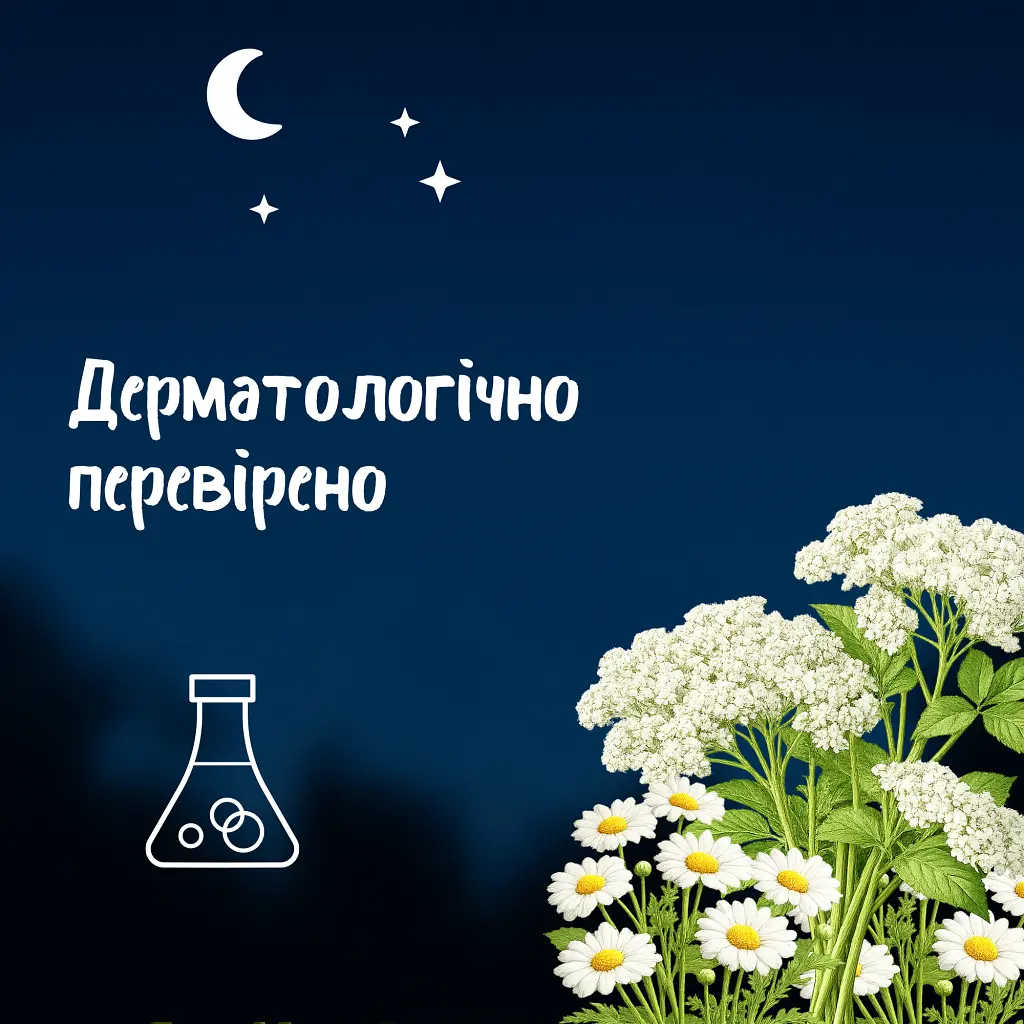 Гель для душу Le Petit Marseillais Night Ritual Ромашка і квіти бузини 650 мл (3574661862170) - фото 6