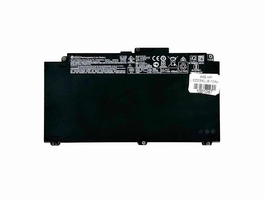 Акумулятор HP CD03XL 640 645 650 G4 G5 6-10%
