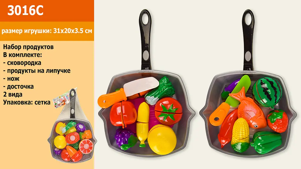 Продукти на липучці, сковорідка, ніж, дощечка, 30x20x6 см, 3016C (В асортименті) - фото 3