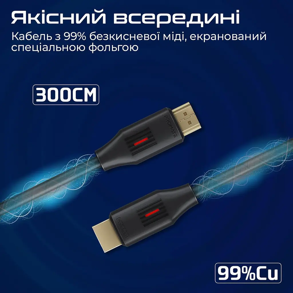 Кабель Promate HDMI-HDMI V 2.0 3 м (prolink4k60-300) - фото 5
