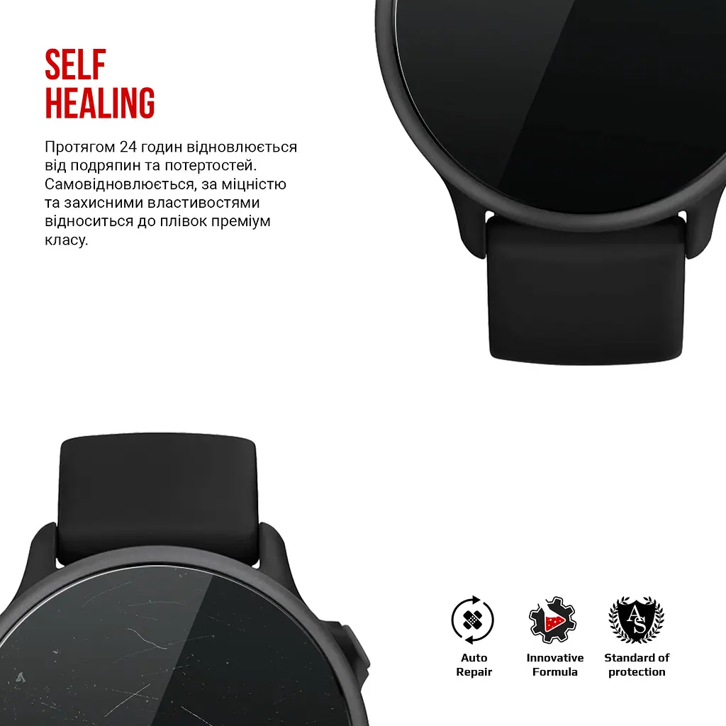 Гідрогелева плівка на годинники Garmin Vivoactive 6 ArmorStandart захисна плівка для смарт годинників прозора (ARM86962) - фото 3