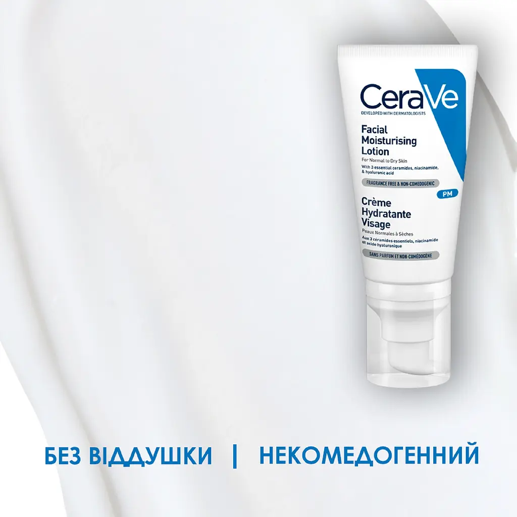 Ночной увлажняющий крем CeraVe для нормальной и сухой кожи лица, 52 мл (MB097101) - фото 8