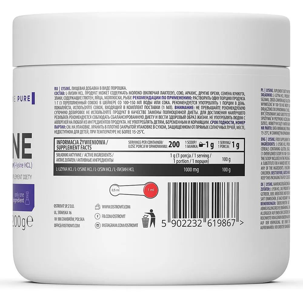 Аминокислота OstroVit Supreme Pure Lysine 200 г - фото 2