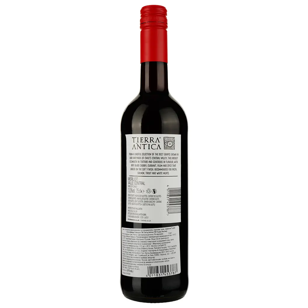 Вино Tierra Antica Merlot червоне сухе 0,75 л - фото 2