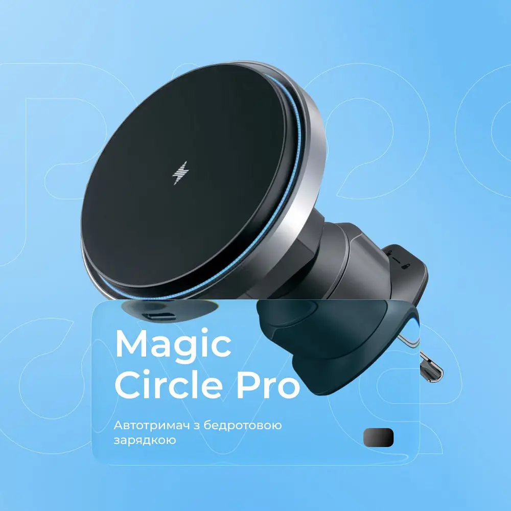 Автомобільний тримач з Бездротовим ЗП Proove Magic Circle Pro 15W - фото 8